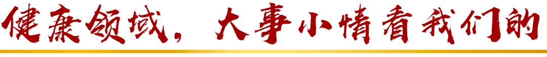 保龄球的拼音