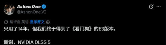十二年的“饼”被AI画出来了!《看门狗》DLSS5效果炸裂
