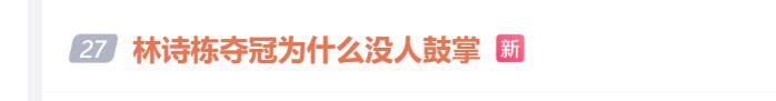 东风风光S560中网格栅改装560前脸杠大包围专用装饰亮条用品配件
