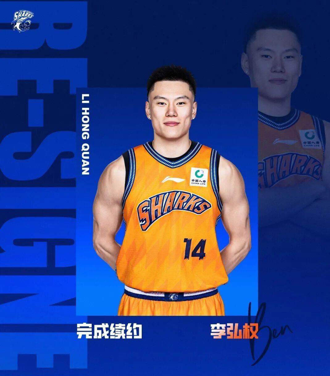 一夜3大官宣!上海男篮传来新消息!6人完成续约,刘铮拒天价年薪留守!4人离队,4小将升一队!新赛季卫冕底气藏不住了